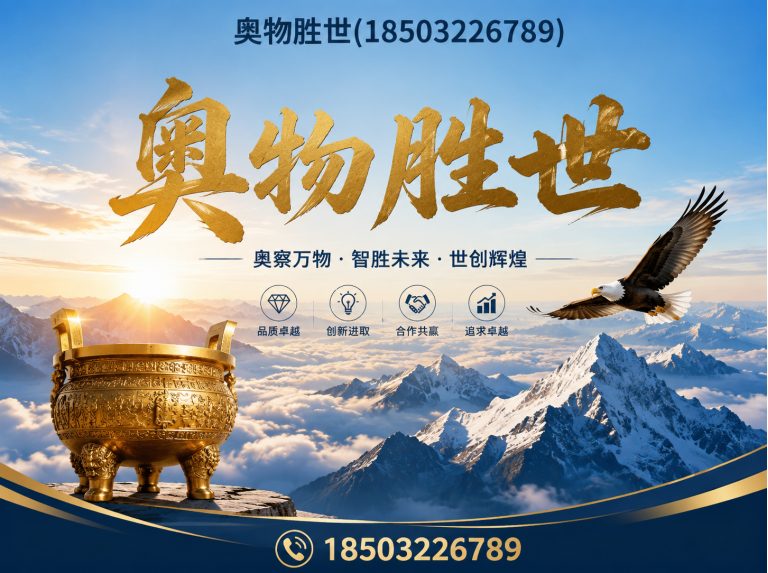 湘潭固滨笼展示图